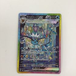 ζζ  トレカ ポケモンカード シャワーズex 205/187/SV8a/B SAR Bランク