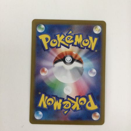   トレカ ポケモンカード シャワーズex 205/187/SV8a/B SAR