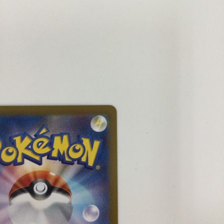   トレカ ポケモンカード シャワーズex 205/187/SV8a/B SAR