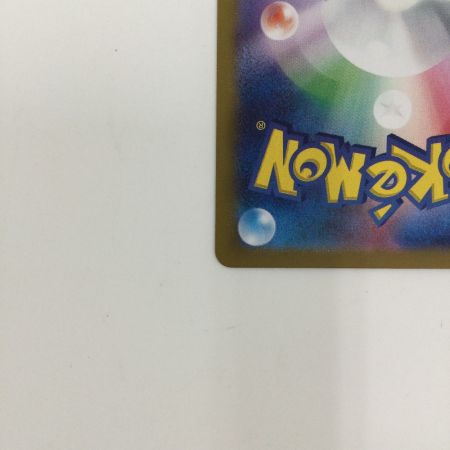   トレカ ポケモンカード シャワーズex 205/187/SV8a/B SAR