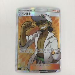 ζζ  トレカ ポケモンカード ククイ博士 066/060/SM1S/B SR Bランク