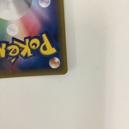   トレカ ポケモンカード ククイ博士 066/060/SM1S/B SR