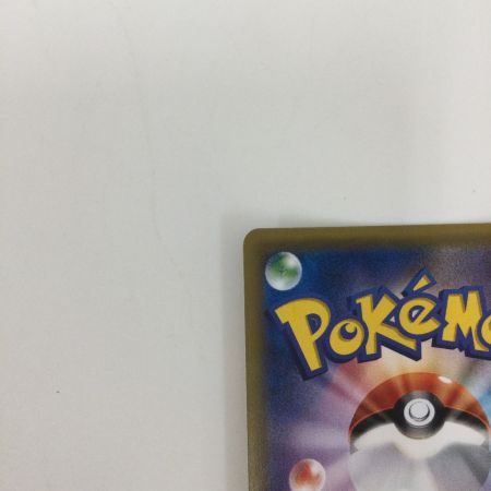   トレカ ポケモンカード ククイ博士 066/060/SM1S/B SR