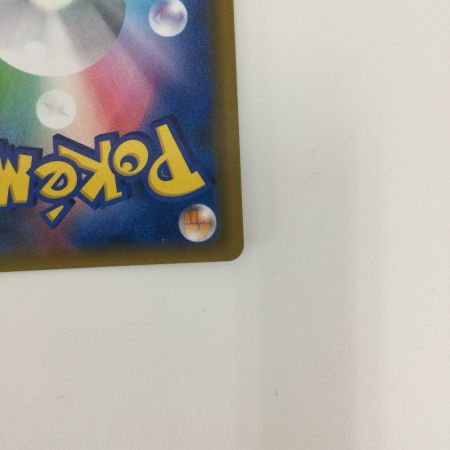   トレカ ポケモンカード コーチトレーナー 062/054/SM10a/B SR