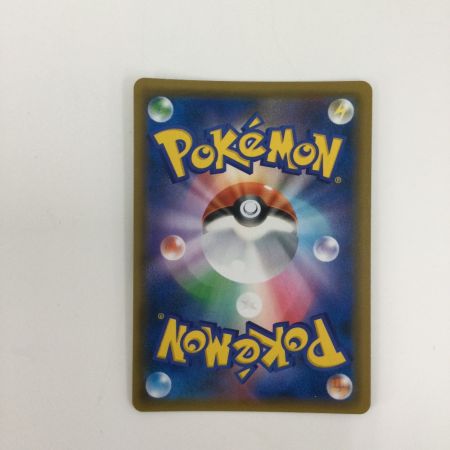   トレカ ポケモンカード コーチトレーナー 062/054/SM10a/B SR