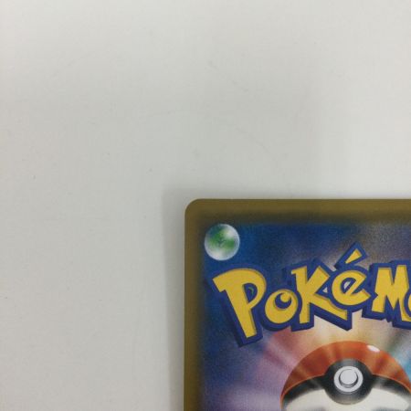   トレカ ポケモンカード コーチトレーナー 062/054/SM10a/B SR