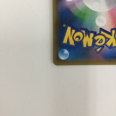   トレカ ポケモンカード コーチトレーナー 062/054/SM10a/B SR