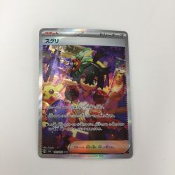 ζζ  トレカ ポケモンカード スグリ 129/101/SV6/B SAR Bランク