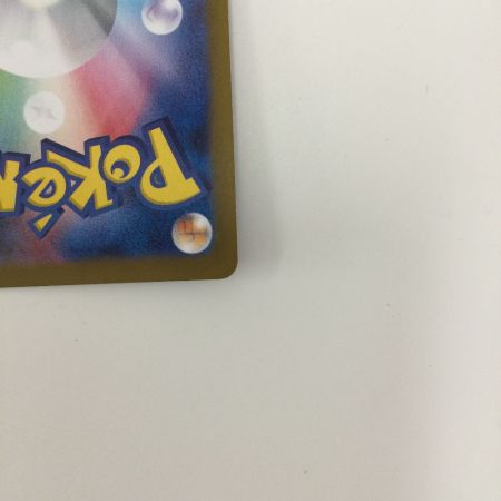   トレカ ポケモンカード スグリ 129/101/SV6/B SAR