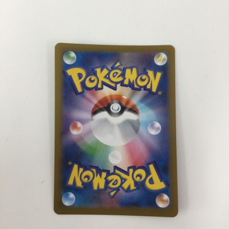   トレカ ポケモンカード スグリ 129/101/SV6/B SAR