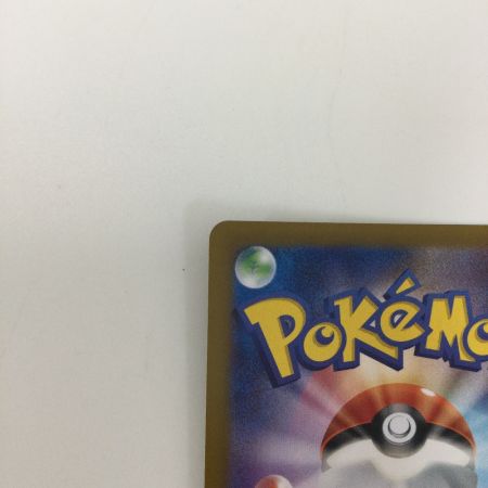   トレカ ポケモンカード スグリ 129/101/SV6/B SAR