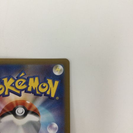   トレカ ポケモンカード スグリ 129/101/SV6/B SAR