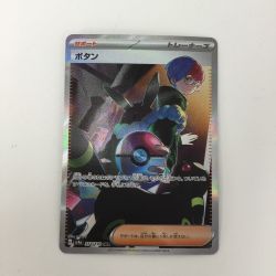 ζζ  トレカ ポケモンカード ボタン 354/190/SV4a/B SAR Bランク