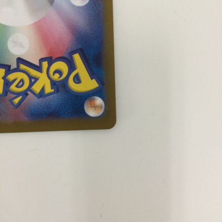   トレカ ポケモンカード ボタン 354/190/SV4a/B SAR