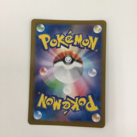   トレカ ポケモンカード ボタン 354/190/SV4a/B SAR