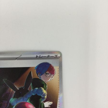   トレカ ポケモンカード ボタン 354/190/SV4a/B SAR