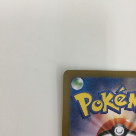   トレカ ポケモンカード ボタン 354/190/SV4a/B SAR