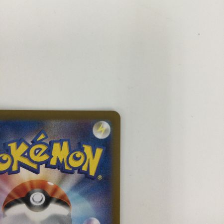   トレカ ポケモンカード ボタン 354/190/SV4a/B SAR