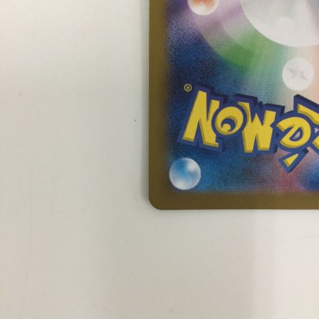   トレカ ポケモンカード ボタン 354/190/SV4a/B SAR