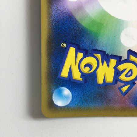   ポケモンカード アルセウス＆ディアルガ＆パルキアGX 065/095/SM12/B RR