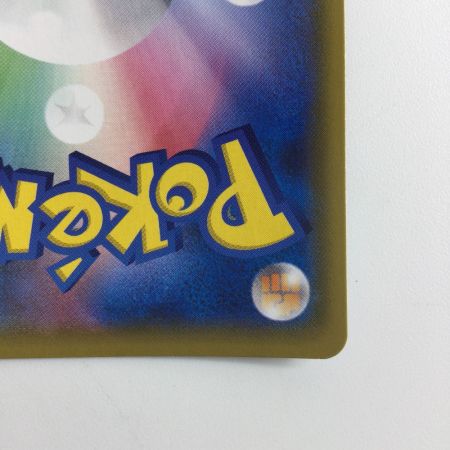   ポケモンカード アーゴヨン＆アクジキングGX 101/095/SM12/B SR