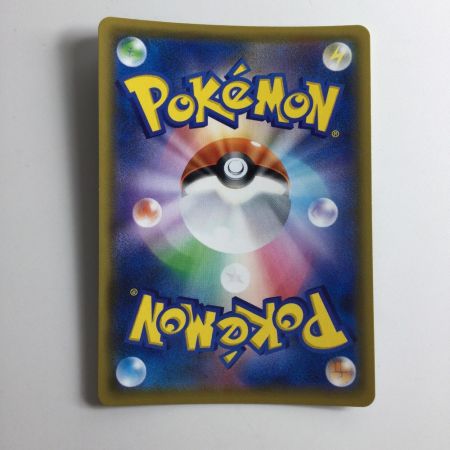   ポケモンカード アーゴヨン＆アクジキングGX 101/095/SM12/B SR