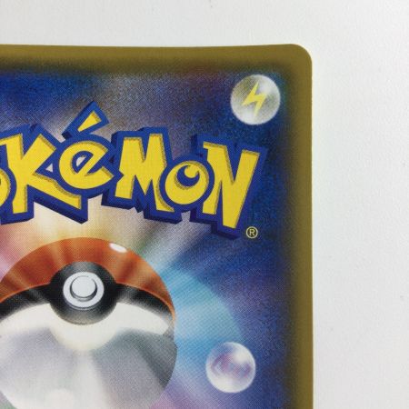   ポケモンカード アーゴヨン＆アクジキングGX 101/095/SM12/B SR