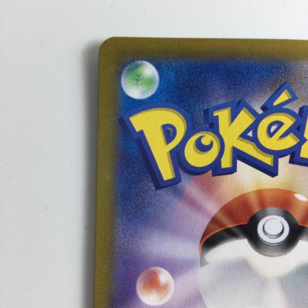   ポケモンカード テラパゴスex  130/102/SV7/B SAR