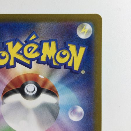   ポケモンカード テラパゴスex  130/102/SV7/B SAR