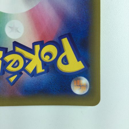   ポケモンカード リーリエのピッピ人形 074/049/SM11B/B UR