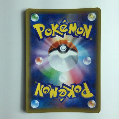   ポケモンカード リーリエのピッピ人形 074/049/SM11B/B UR