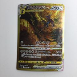 ζζ  ポケモンカード オリジンディアルガVSTAR 260/172/S12A/B UR Bランク