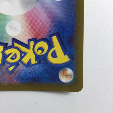   ポケモンカード オリジンディアルガVSTAR 260/172/S12A/B UR