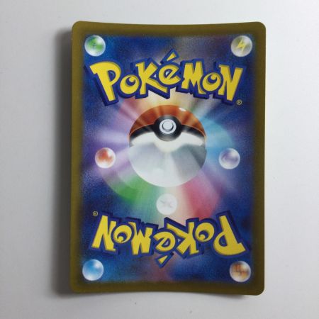   ポケモンカード オリジンディアルガVSTAR 260/172/S12A/B UR