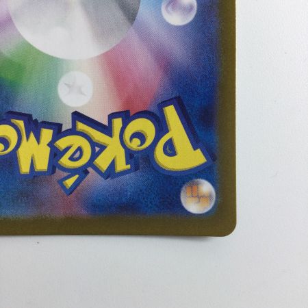   ポケモンカード スイレンのお世話 088/066/SV5A/B SR