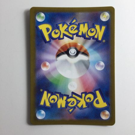   ポケモンカード スイレンのお世話 088/066/SV5A/B SR