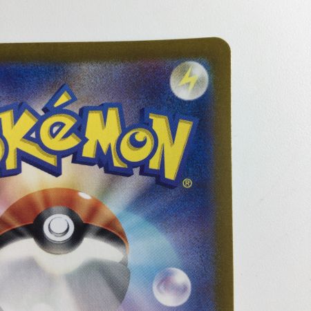   ポケモンカード スイレンのお世話 088/066/SV5A/B SR