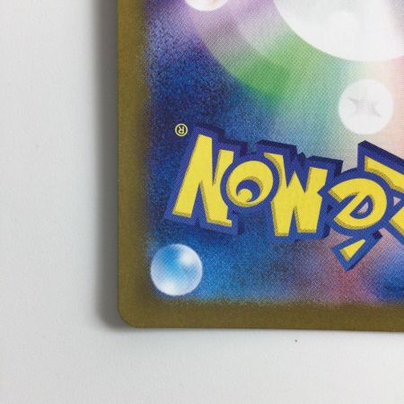   ポケモンカード スイレンのお世話 088/066/SV5A/B SR