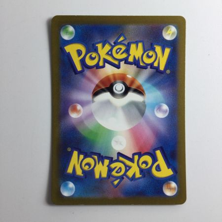   ポケモンカード サカキのカリスマ 207/165/SV2A/B SAR