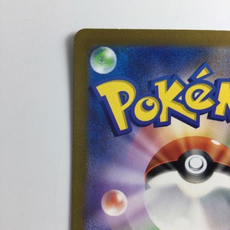   ポケモンカード サカキのカリスマ 207/165/SV2A/B SAR