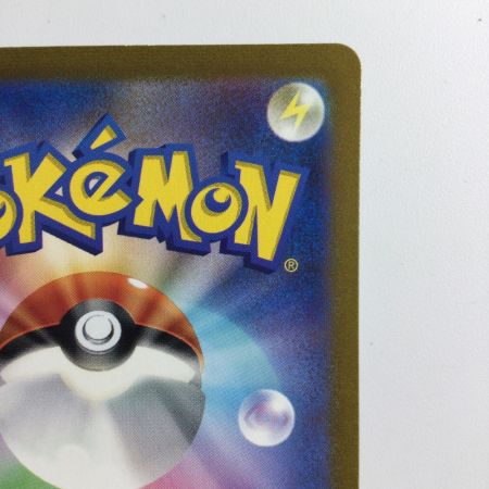   ポケモンカード サカキのカリスマ 207/165/SV2A/B SAR