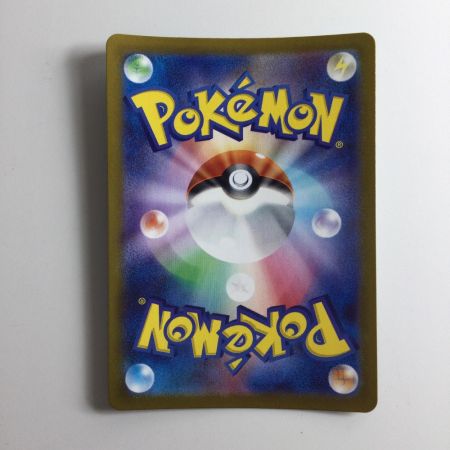   ポケモンカード アカマツ 123/102/SV7/B SR