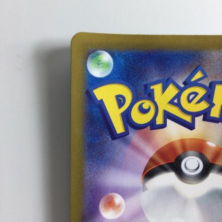   ポケモンカード アカマツ 123/102/SV7/B SR