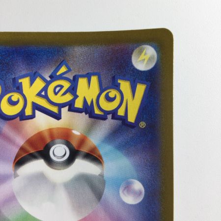   ポケモンカード アカマツ 123/102/SV7/B SR