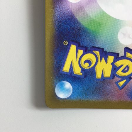   ポケモンカード アカマツ 123/102/SV7/B SR