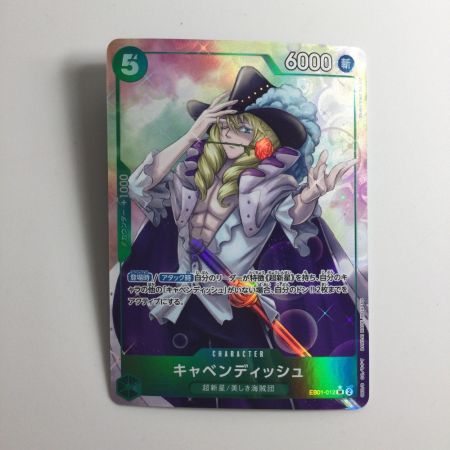   ワンピース パラレル）キャベンディッシュ EB01/012P1