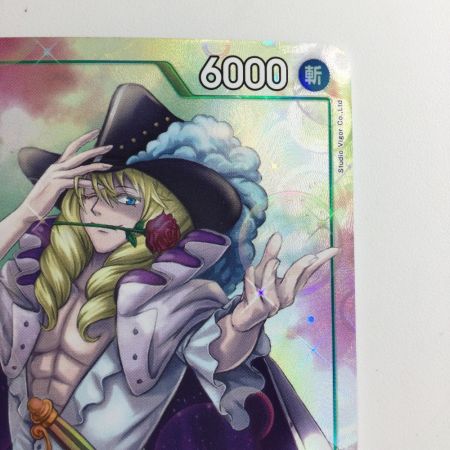   ワンピース パラレル）キャベンディッシュ EB01/012P1