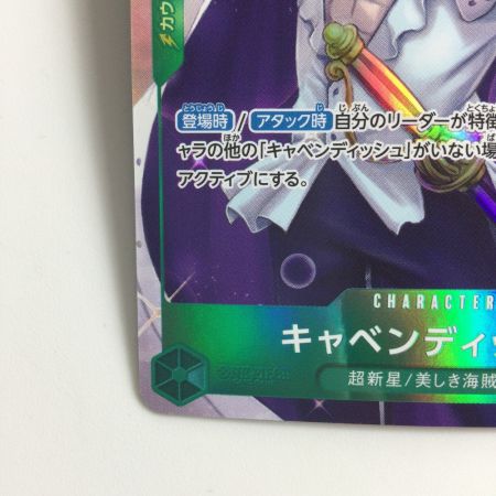   ワンピース パラレル）キャベンディッシュ EB01/012P1