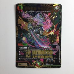 ζζ  デュエルマスターズ 勝熱英雄モモキング DMEX17/W20 ’19 WINNER Bランク