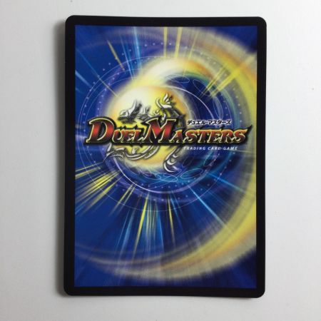   デュエルマスターズ 勝熱英雄モモキング DMEX17/W20 ’19 WINNER